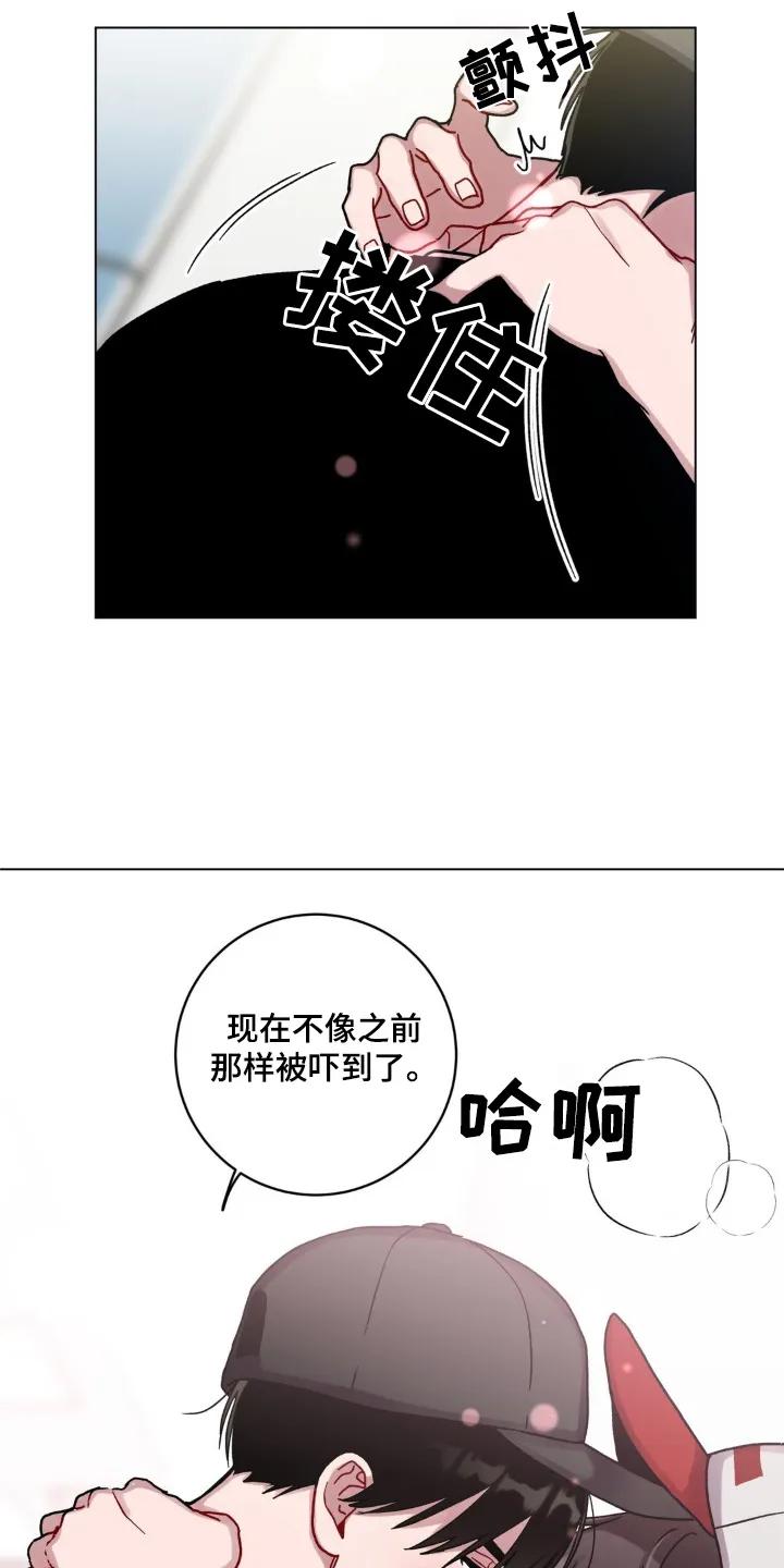 《复生之缘》第136章：有事问你 第10页