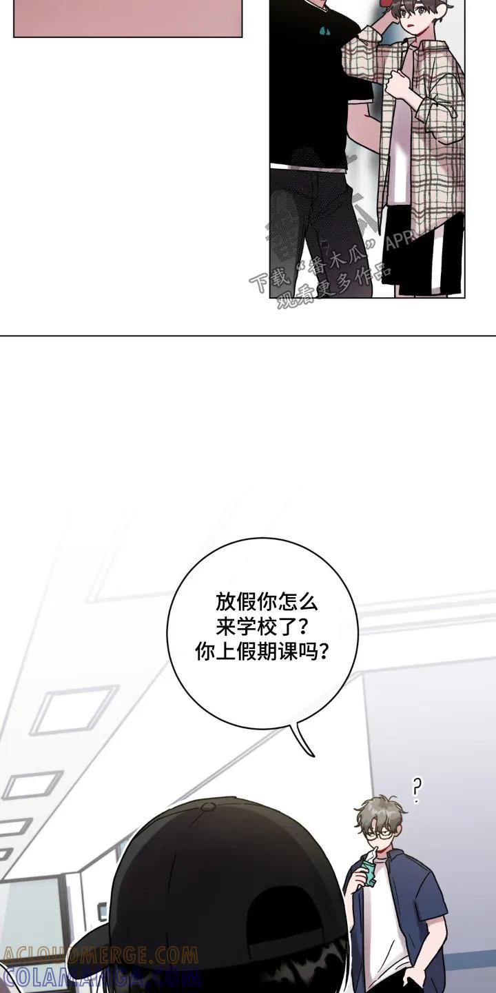 《复生之缘》第136章：有事问你 第13页