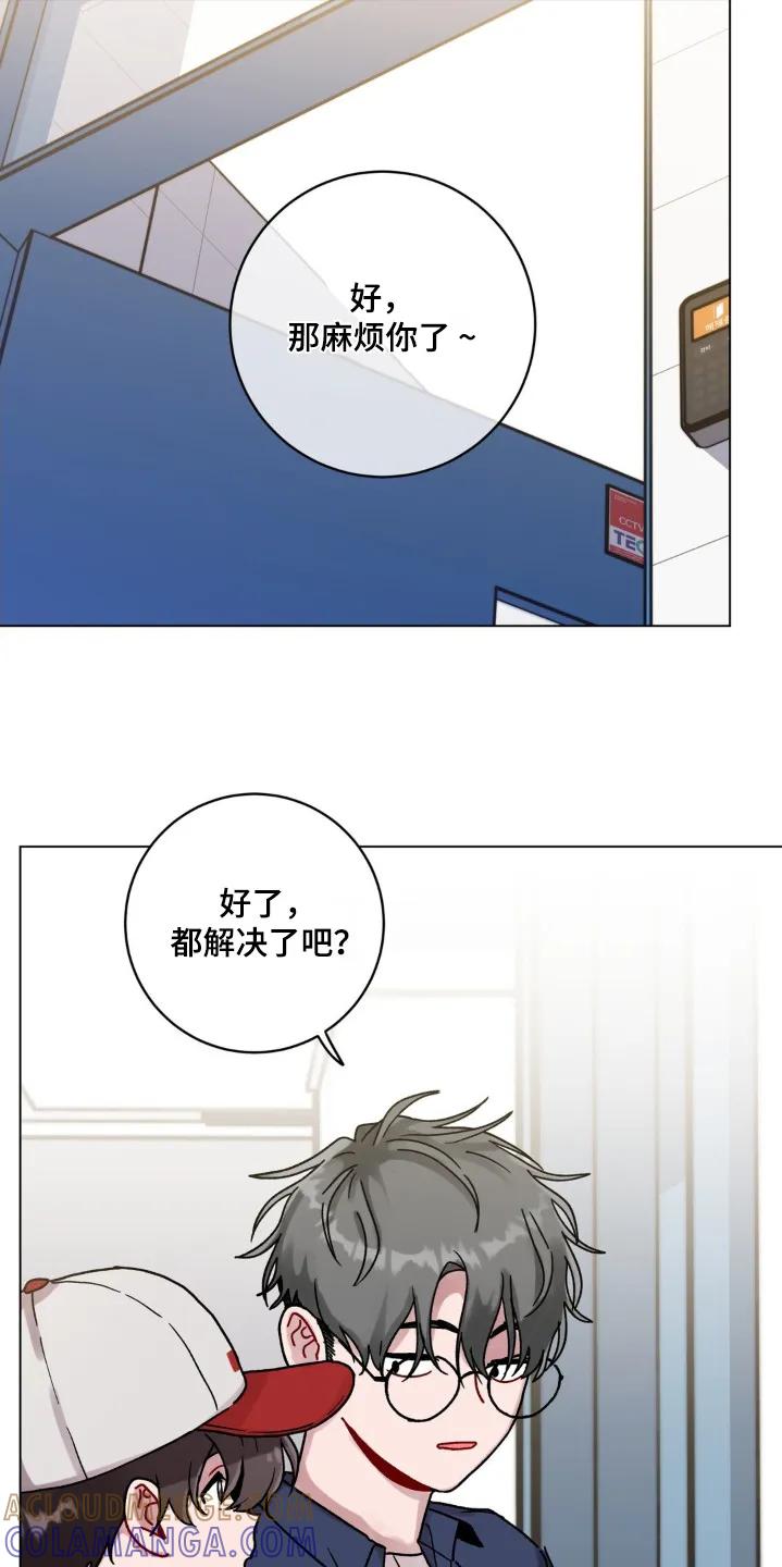 《复生之缘》第136章：有事问你 第25页