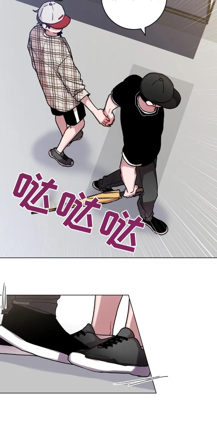 《复生之缘》第136章：有事问你 第8页