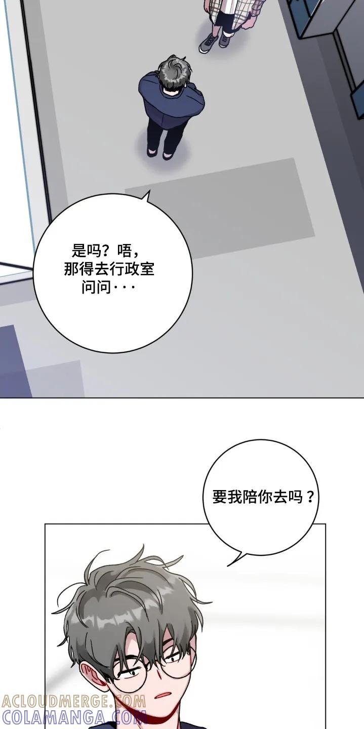 《复生之缘》第136章：有事问你 第19页
