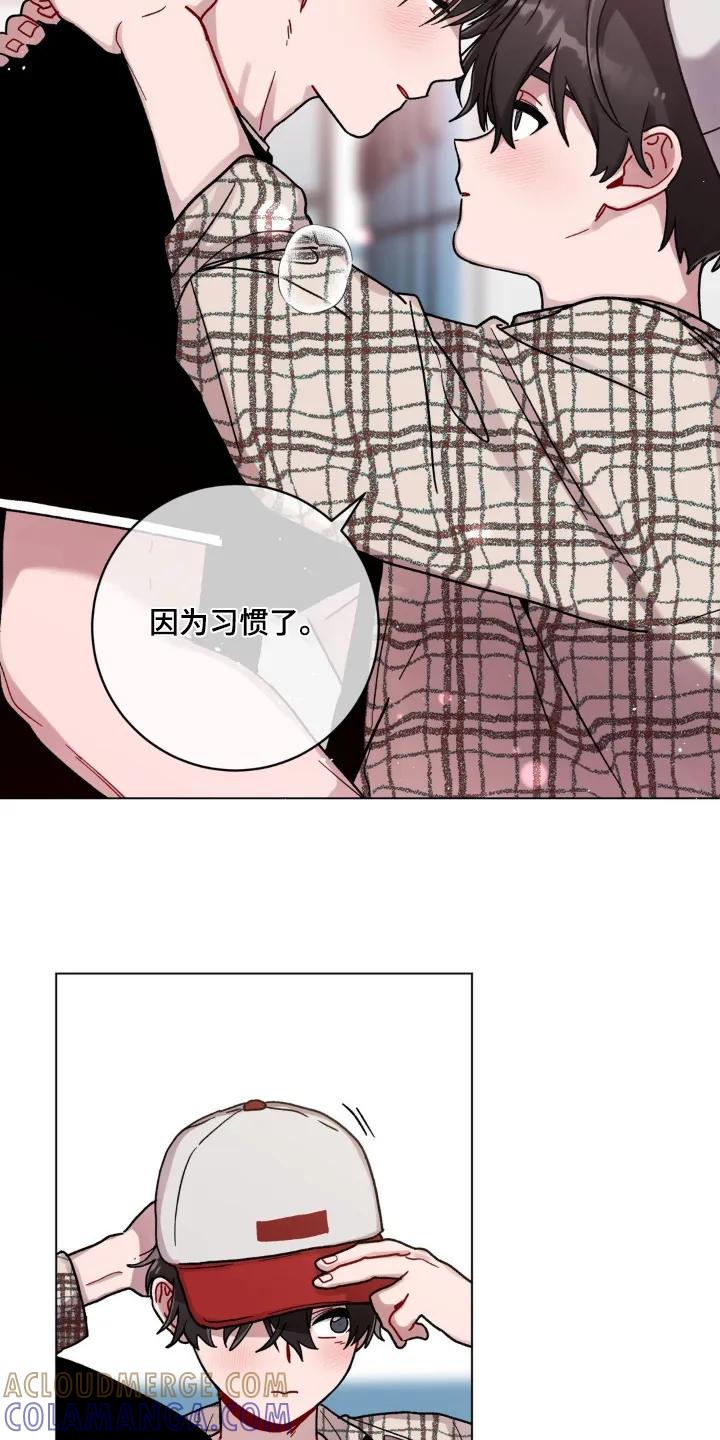 《复生之缘》第136章：有事问你 第11页