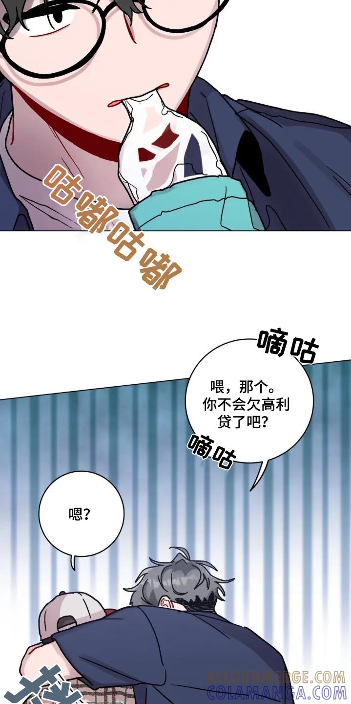 《复生之缘》第136章：有事问你 第23页