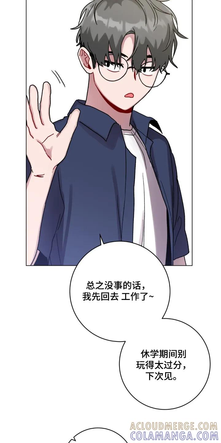 《复生之缘》第137章：痕迹 第17页