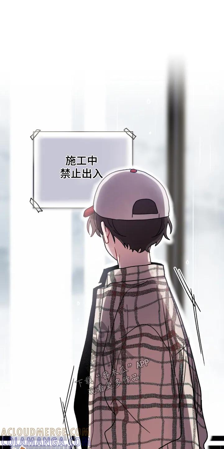 《复生之缘》第137章：痕迹 第9页