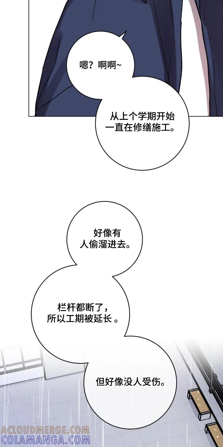 《复生之缘》第137章：痕迹 第11页