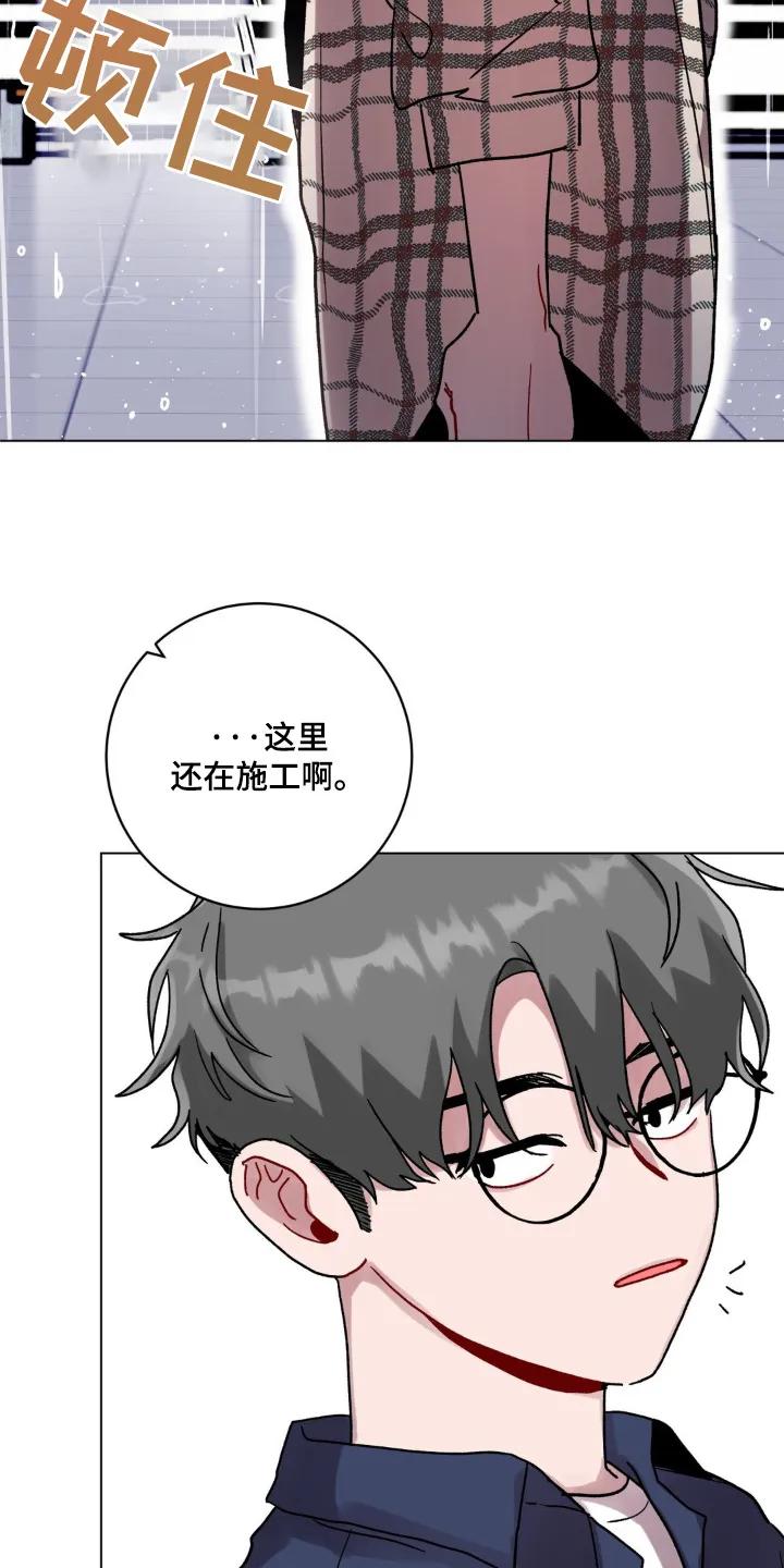 《复生之缘》第137章：痕迹 第10页