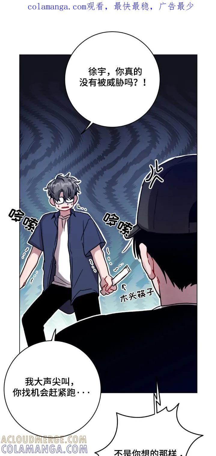 《复生之缘》第137章：痕迹 第1页