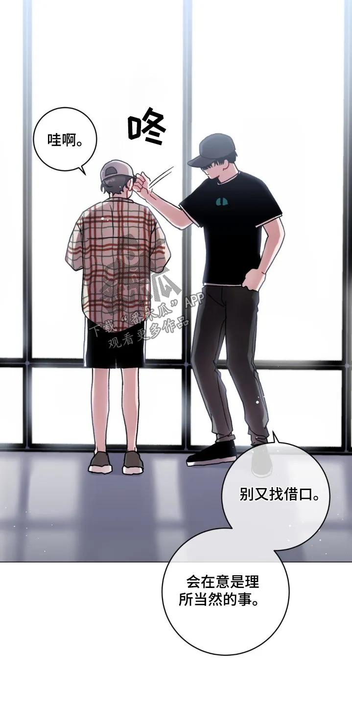 《复生之缘》第137章：痕迹 第24页