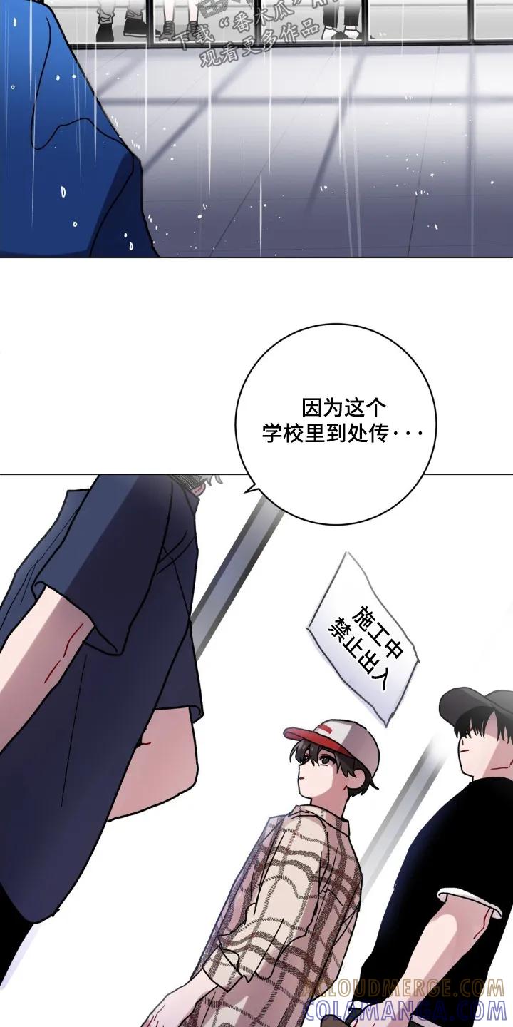 《复生之缘》第137章：痕迹 第13页