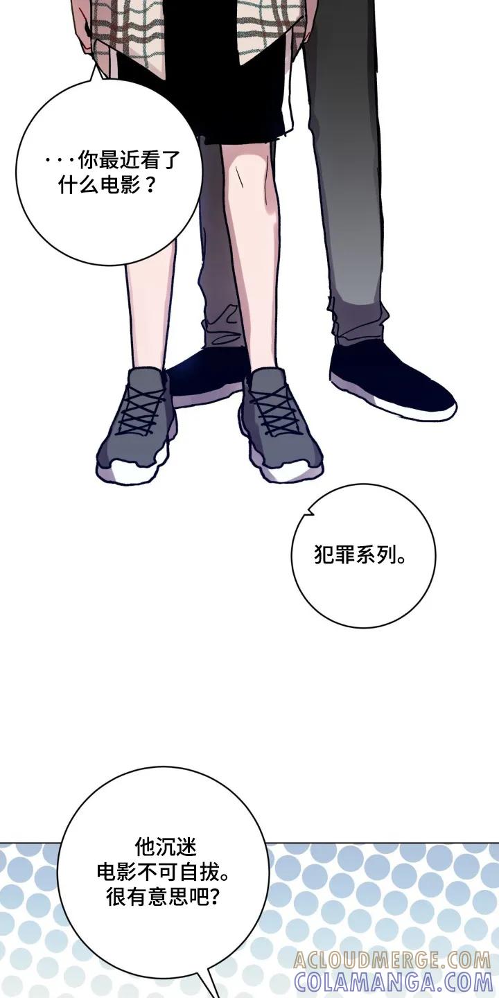 《复生之缘》第137章：痕迹 第5页