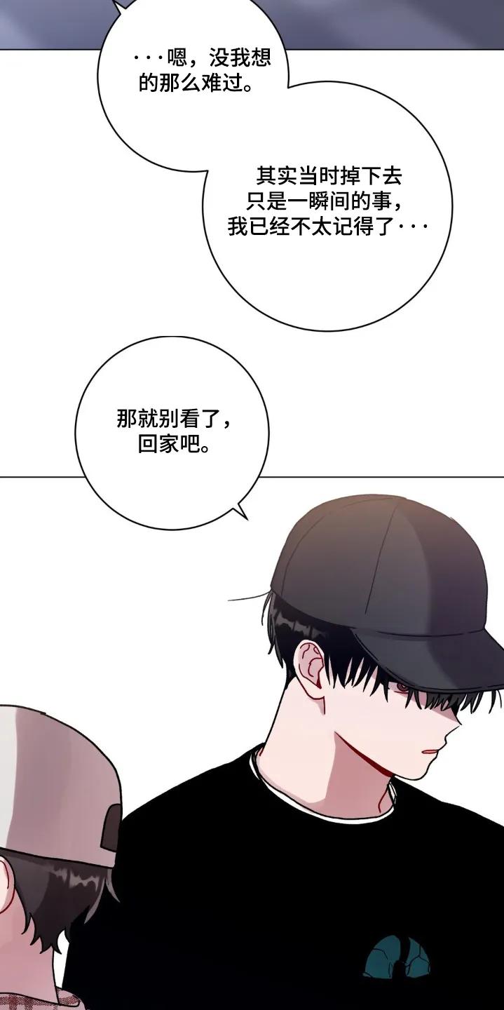 《复生之缘》第137章：痕迹 第20页