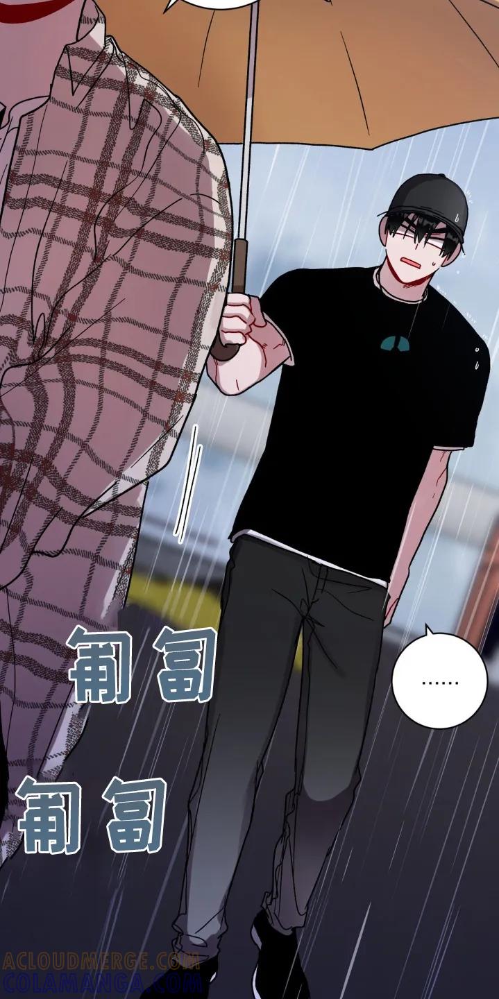 《复生之缘》第138章：掉落 第7页