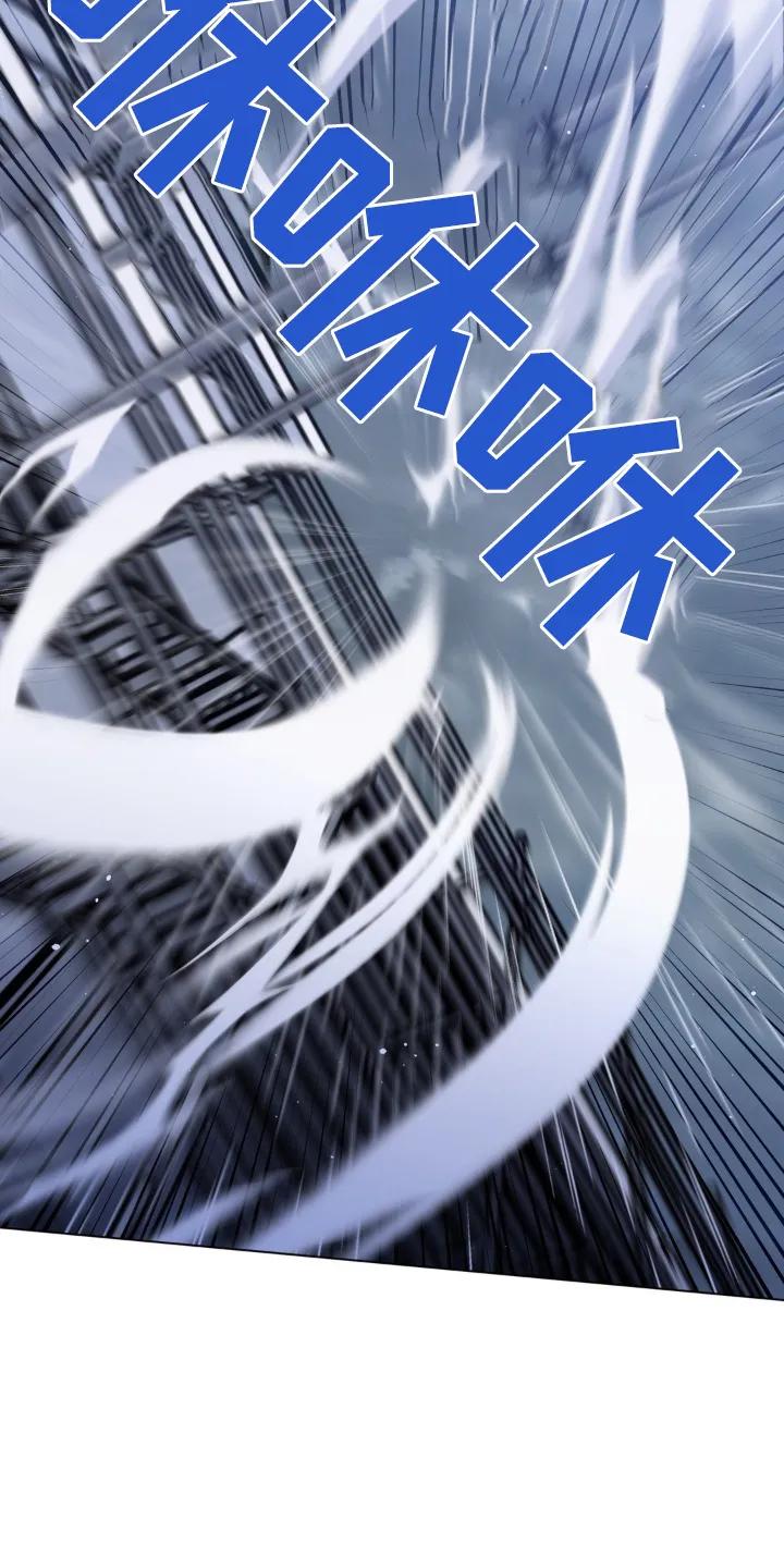 《复生之缘》第138章：掉落 第20页