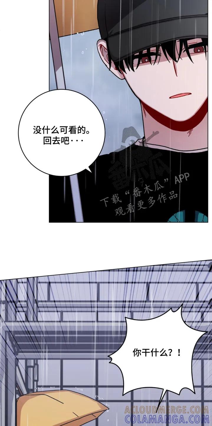《复生之缘》第138章：掉落 第5页