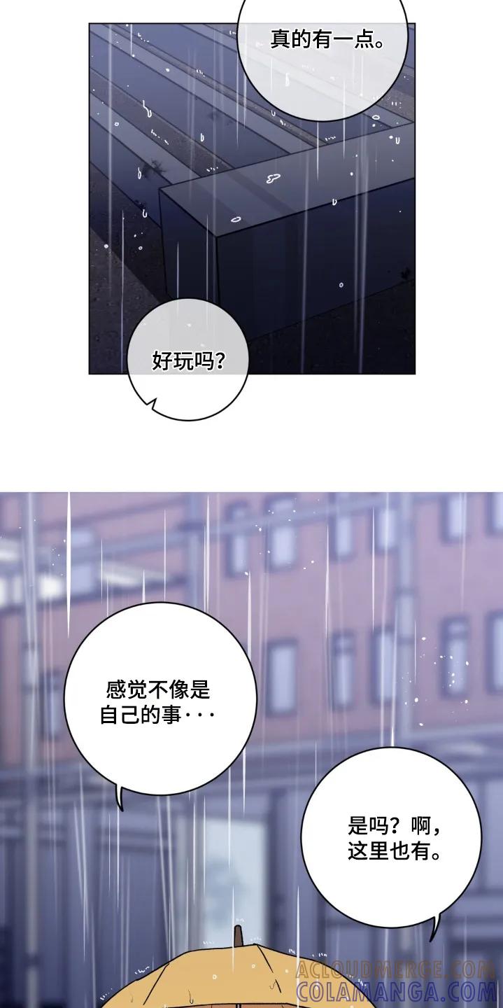 《复生之缘》第138章：掉落 第9页