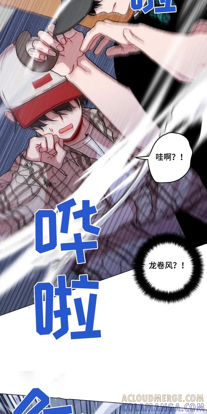 《复生之缘》第138章：掉落 第19页