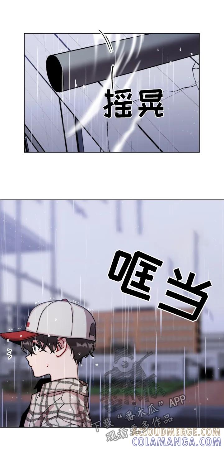《复生之缘》第138章：掉落 第21页