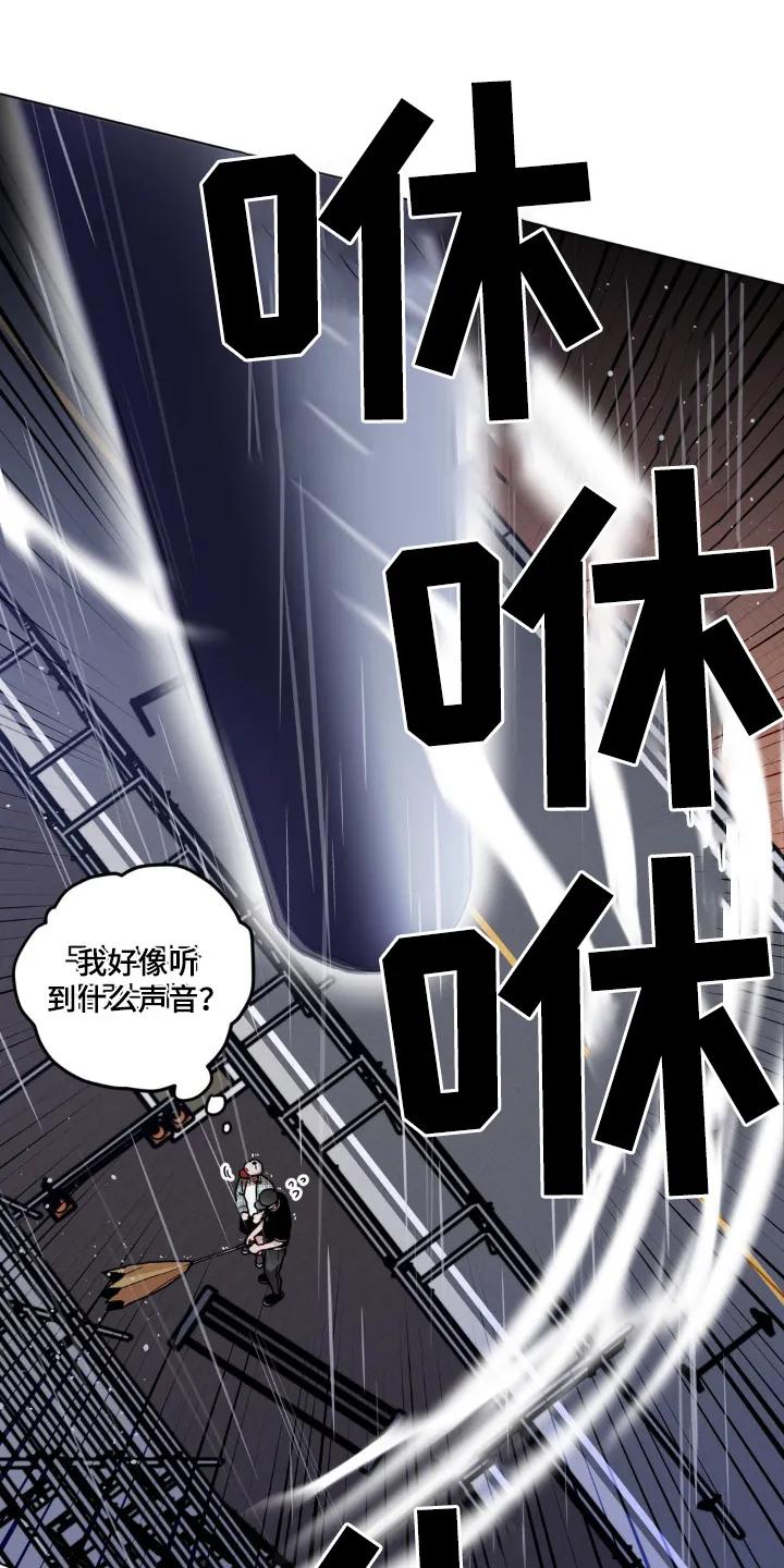 《复生之缘》第138章：掉落 第22页