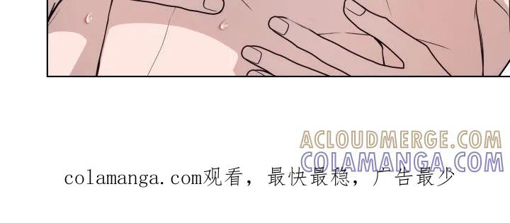 《恋爱三骑士》第15章：视线 第27页