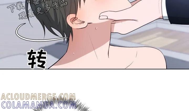 《恋爱三骑士》第16章：不错 第17页