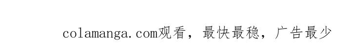 《恋爱三骑士》第17章：身体动不了 第26页