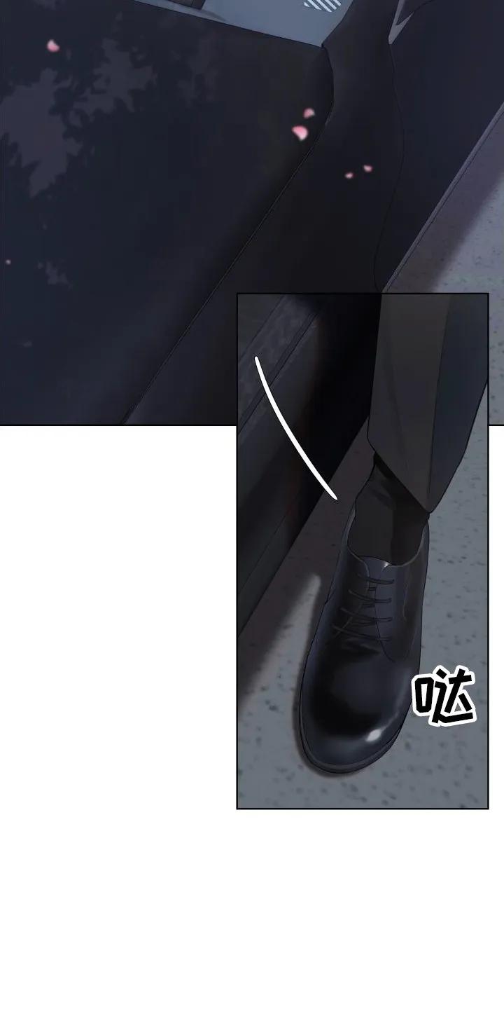 《恋爱三骑士》第2章：破解之法 第12页