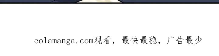 《恋爱三骑士》第22章：跟我试试 第24页