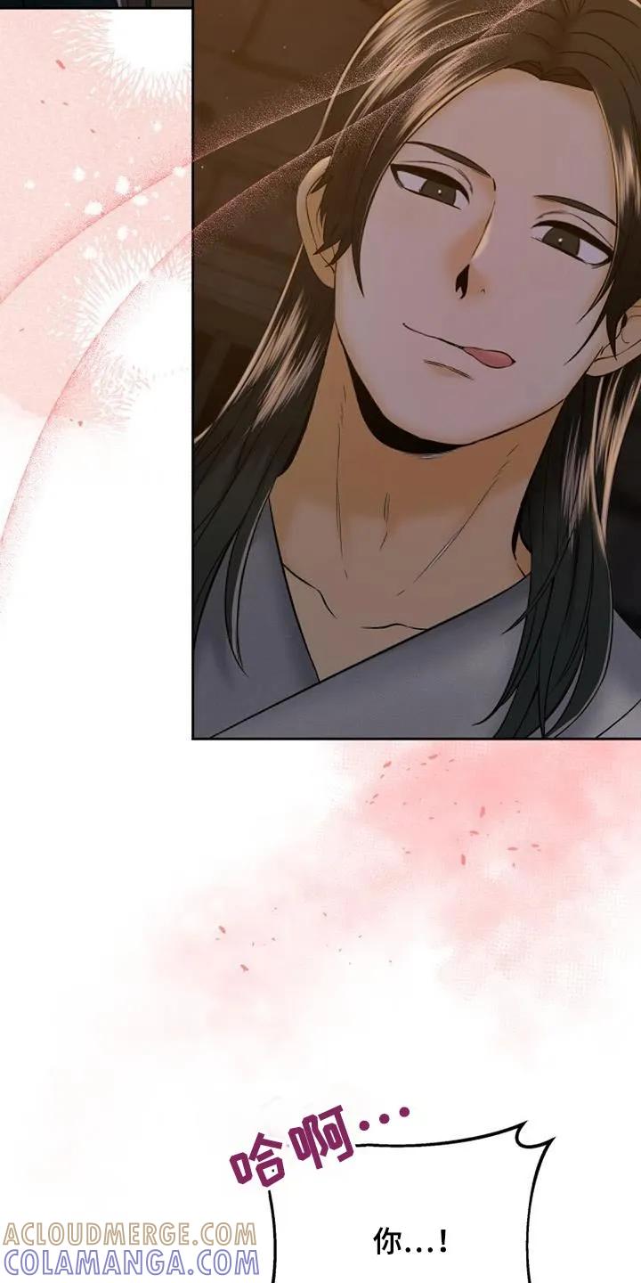《拯救剧本里的我》第34章：随便你 第25页