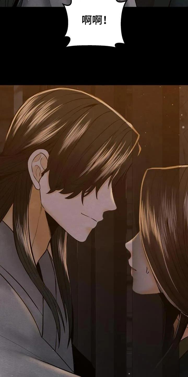《拯救剧本里的我》第34章：随便你 第2页