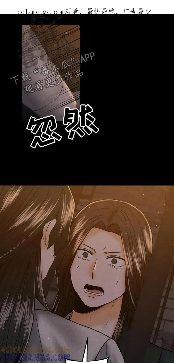 《拯救剧本里的我》第34章：随便你 第1页