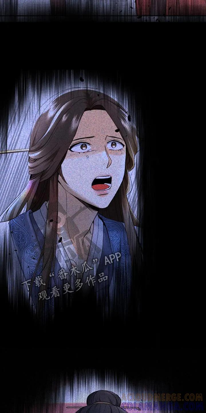 《拯救剧本里的我》第35章：我会改变的 第17页