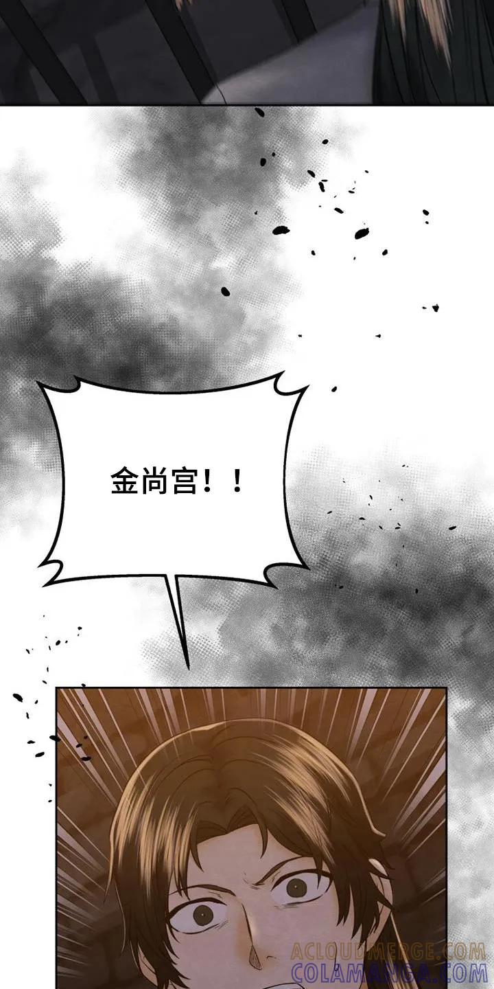 《拯救剧本里的我》第35章：我会改变的 第23页