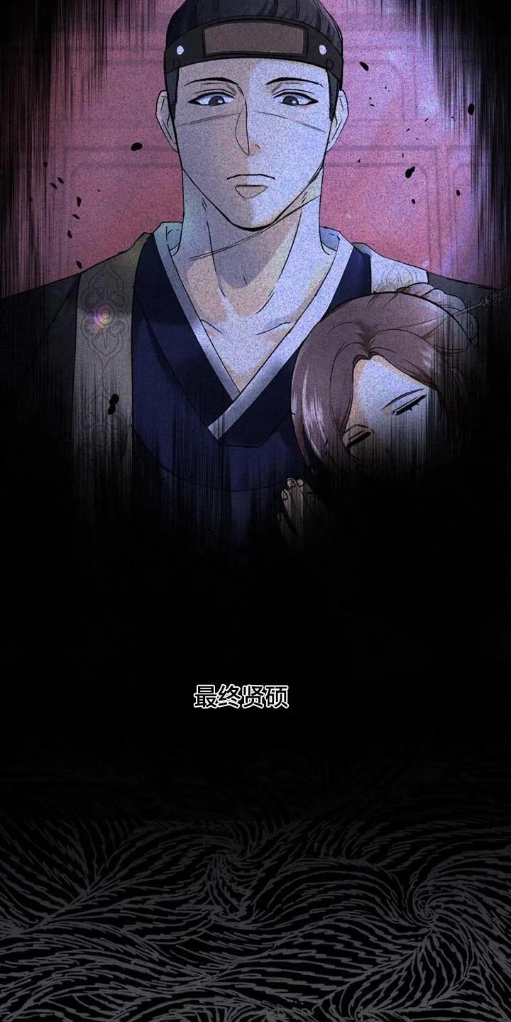 《拯救剧本里的我》第35章：我会改变的 第18页