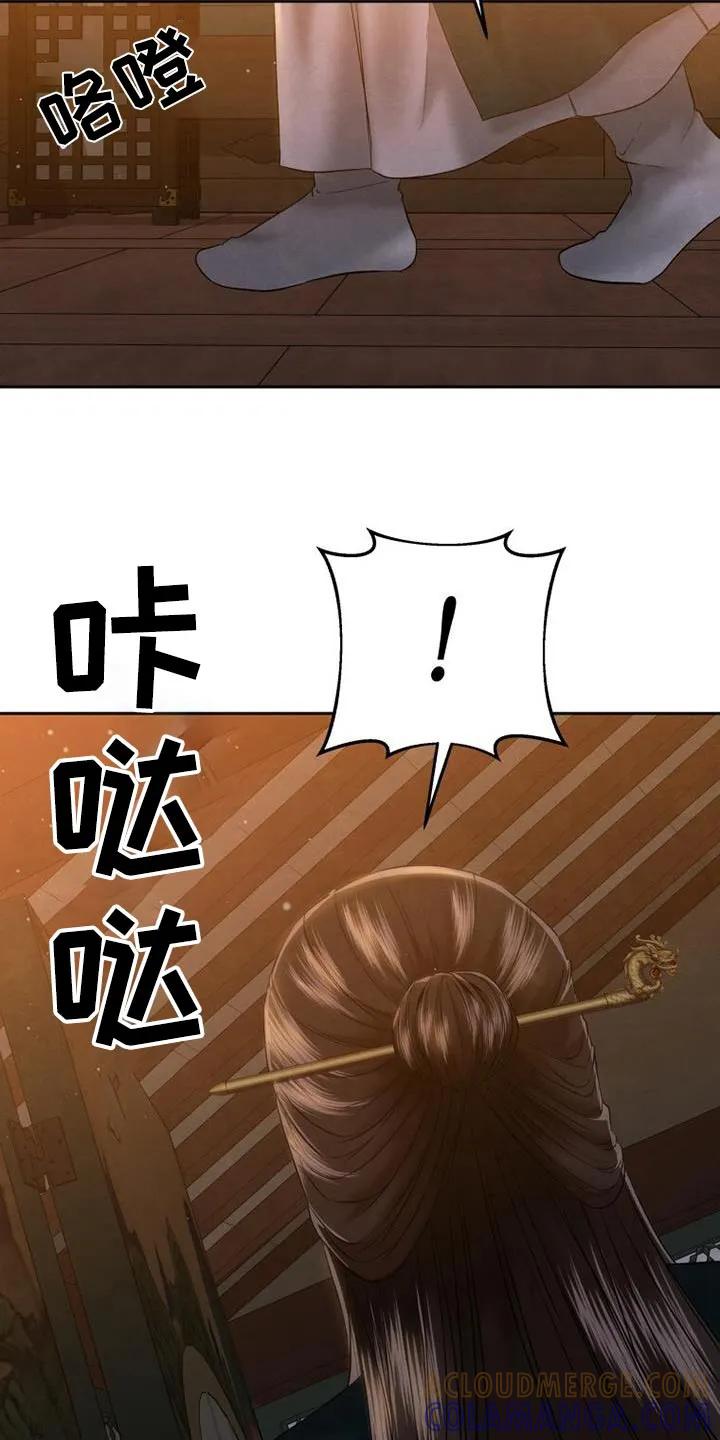 《拯救剧本里的我》第36章：散散步 第5页