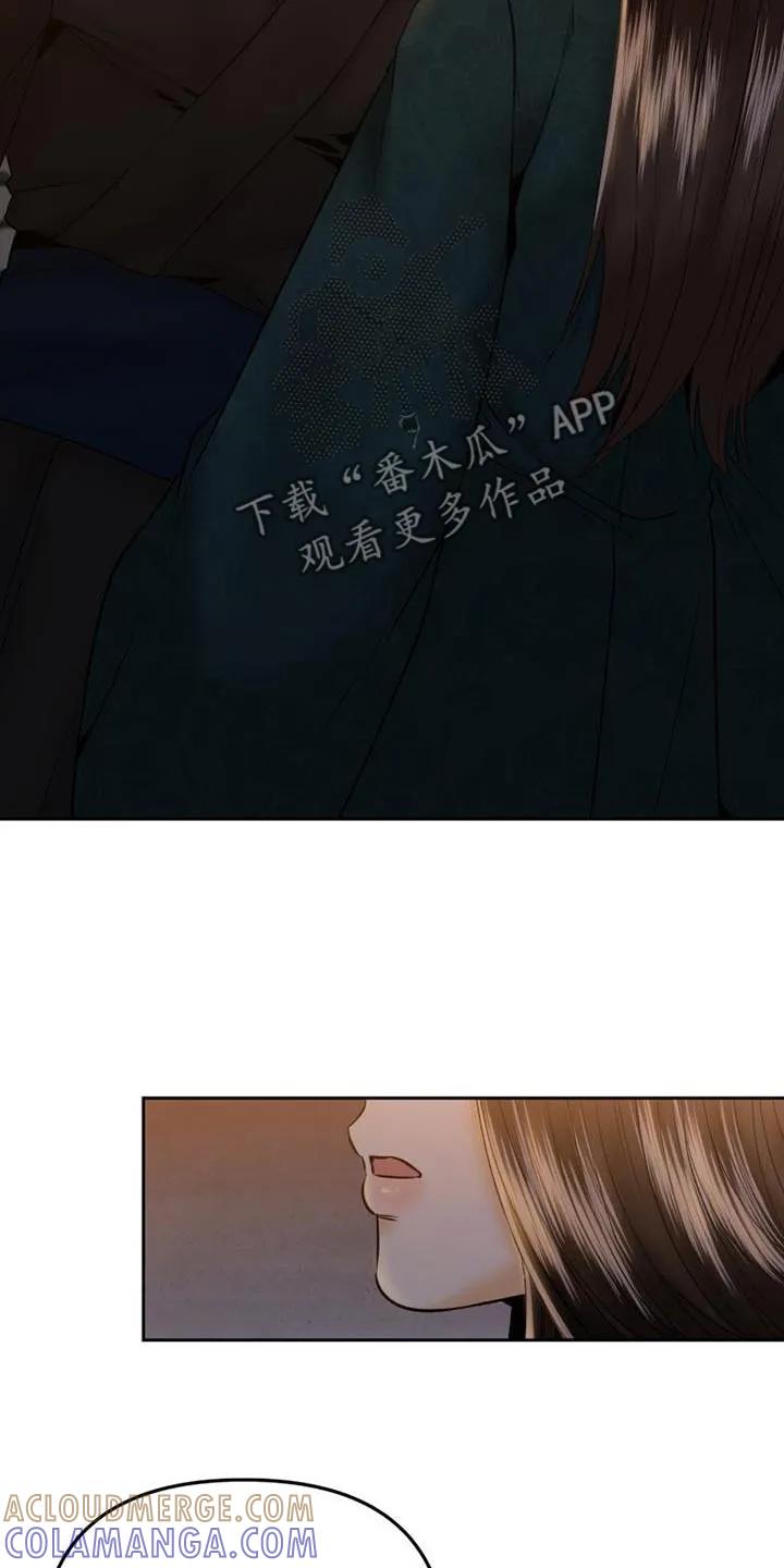 《拯救剧本里的我》第36章：散散步 第27页
