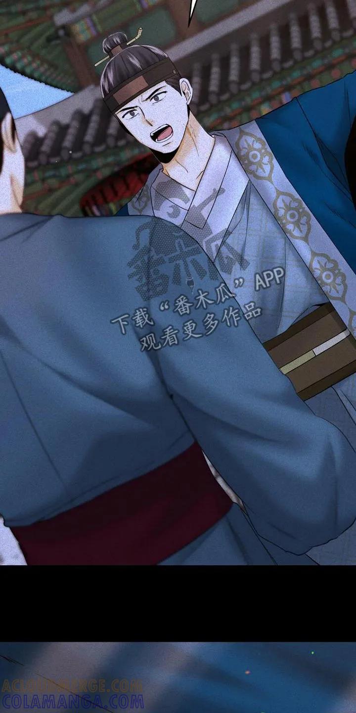 《拯救剧本里的我》第36章：散散步 第19页