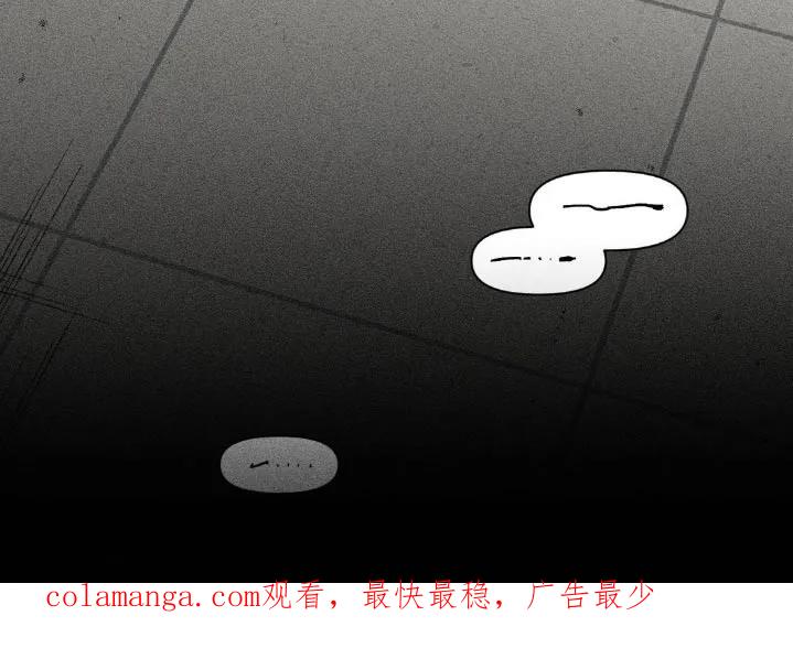 《强人锁男》第36章：周六见面 第30页