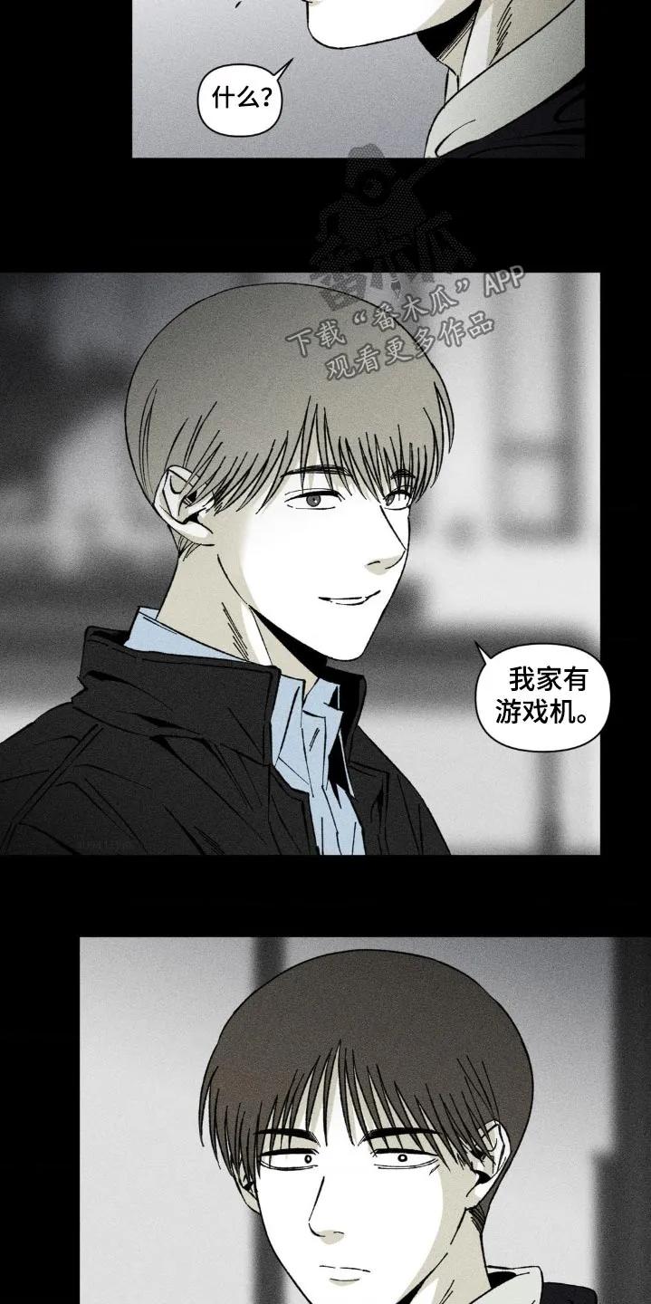 《强人锁男》第37章：回来一起玩 第22页