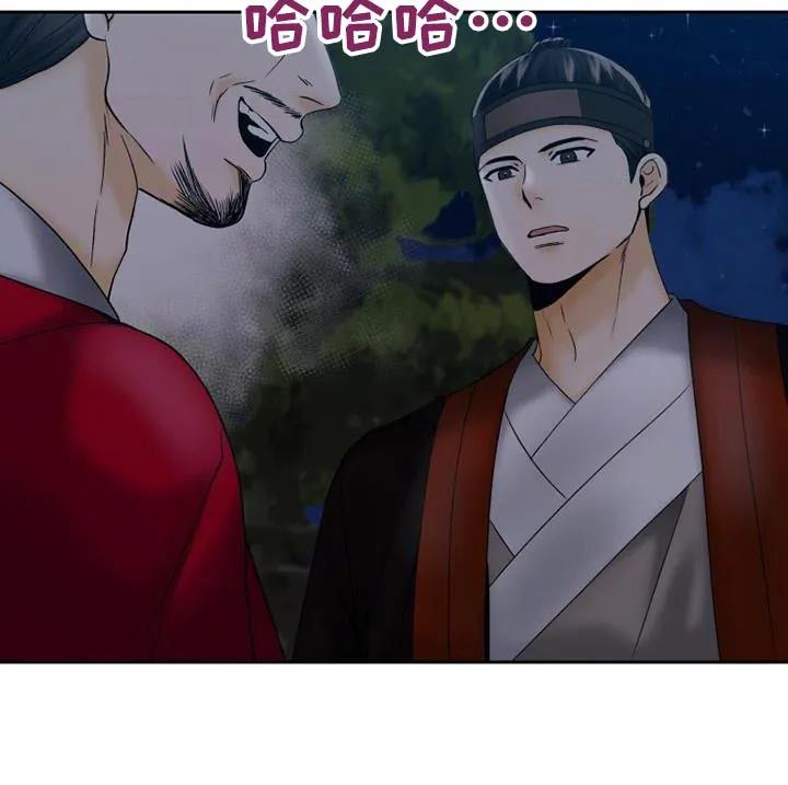 《拯救剧本里的我》第37章：推开 第20页