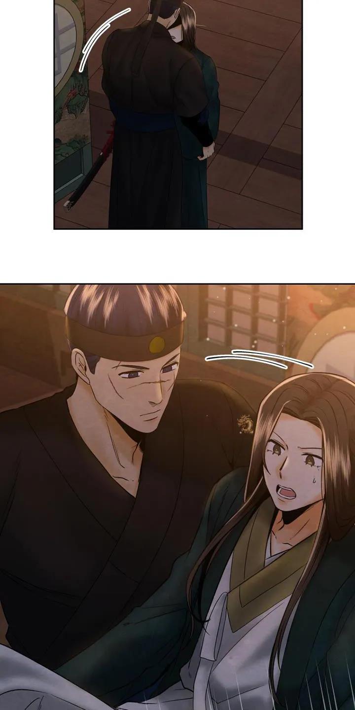 《拯救剧本里的我》第38章：隐瞒了什么 第2页