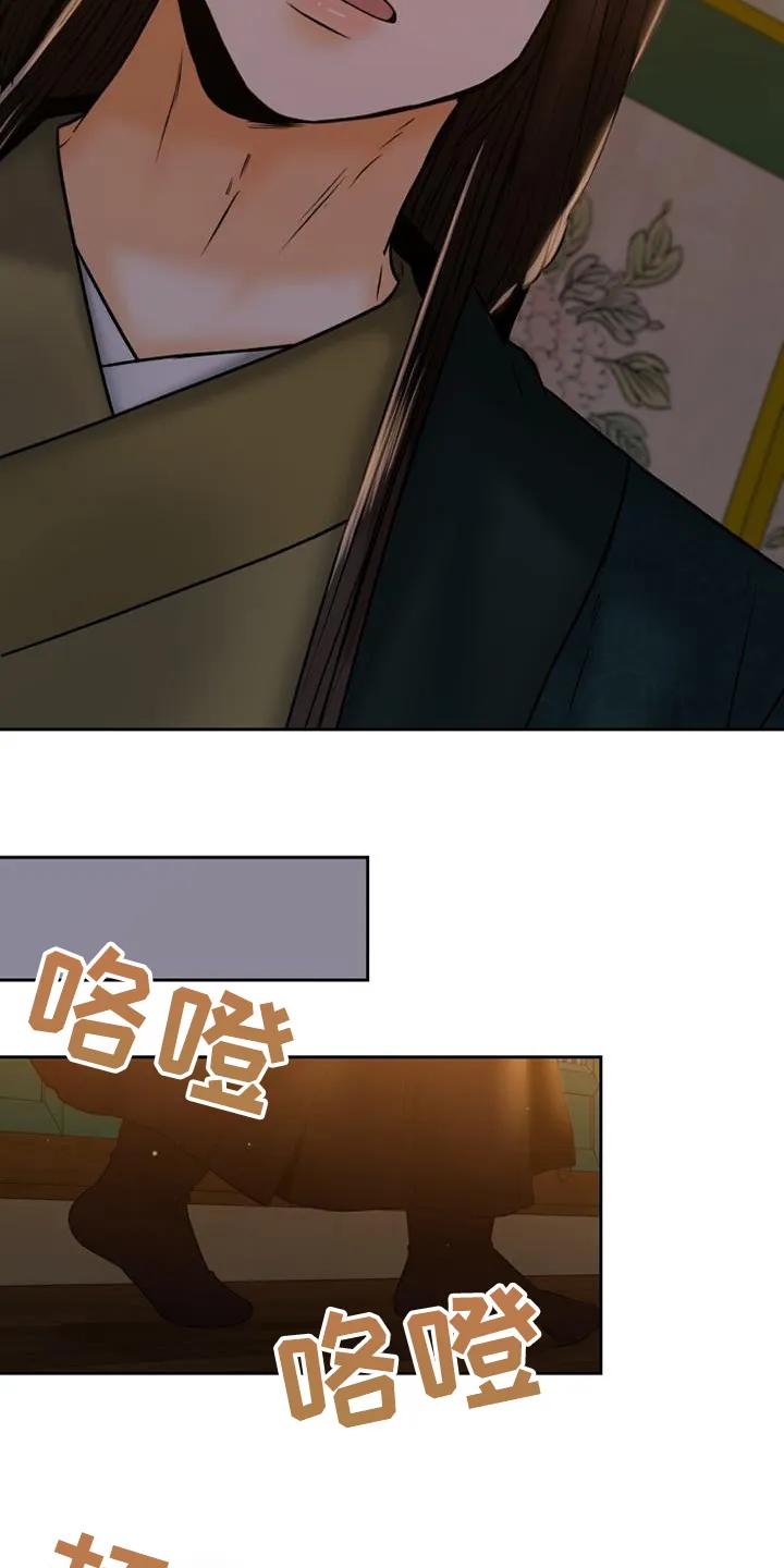 《拯救剧本里的我》第38章：隐瞒了什么 第28页