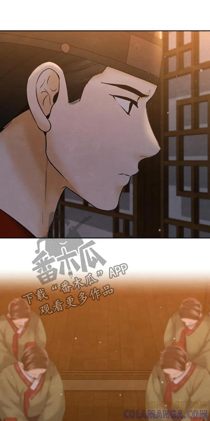 《拯救剧本里的我》第38章：隐瞒了什么 第31页