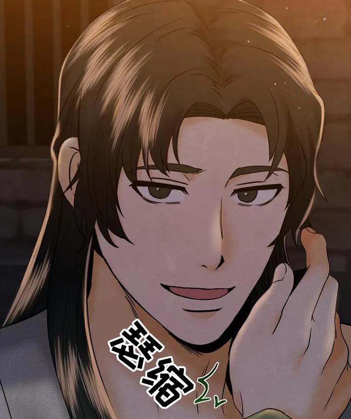 《拯救剧本里的我》第39章：为什么帮你 第28页