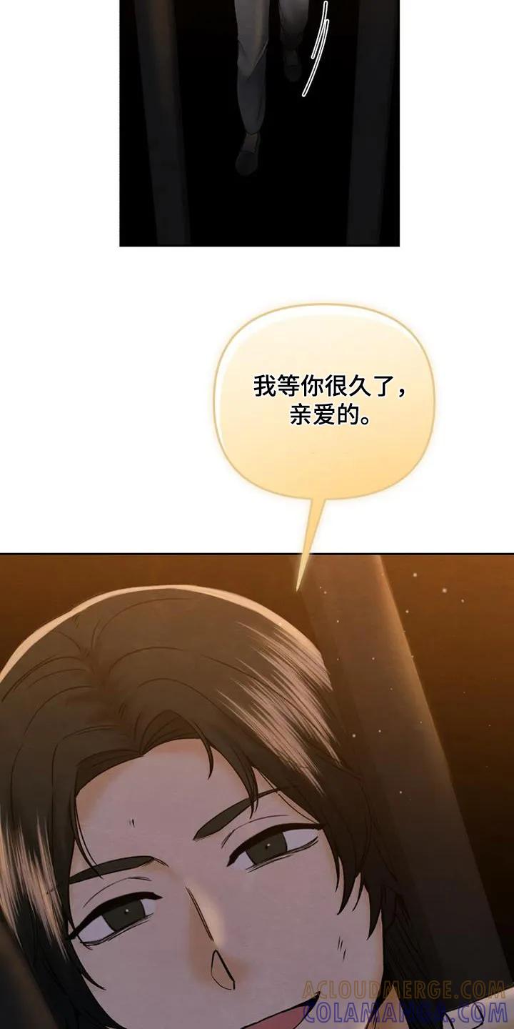 《拯救剧本里的我》第39章：为什么帮你 第13页