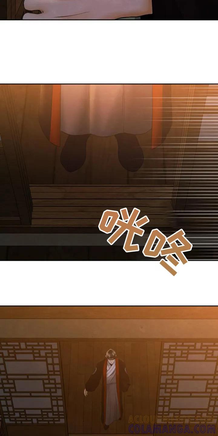 《拯救剧本里的我》第39章：为什么帮你 第3页