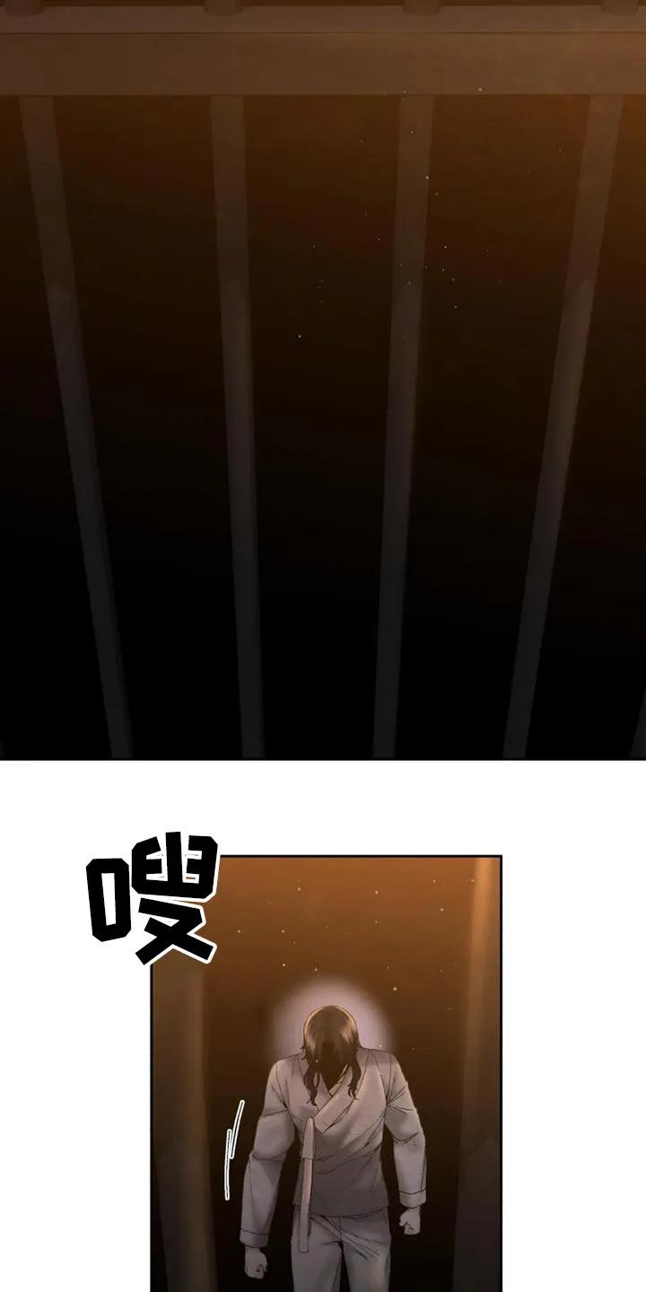 《拯救剧本里的我》第39章：为什么帮你 第12页