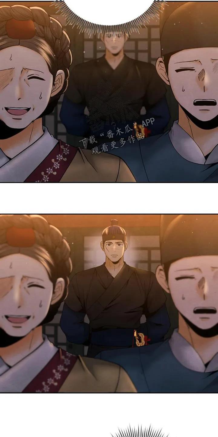 《拯救剧本里的我》第40章：端上来 第16页