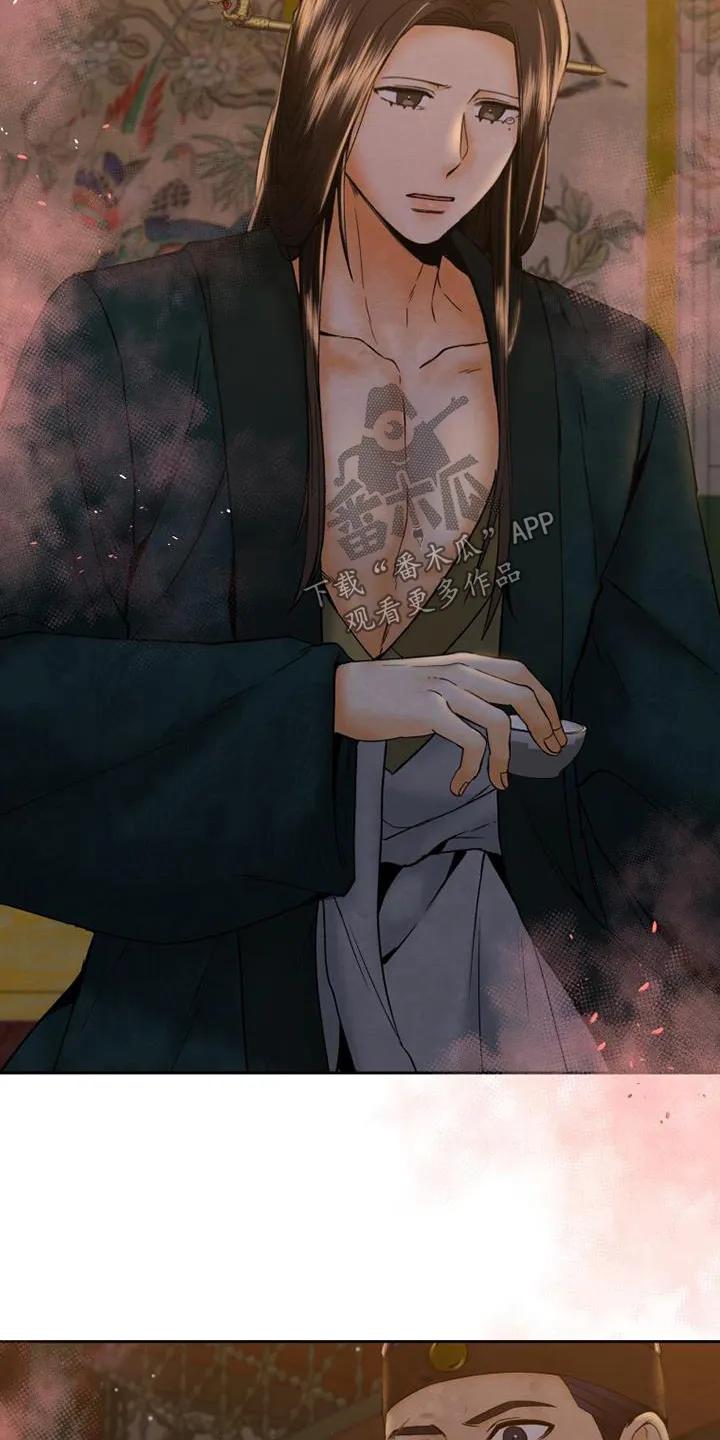 《拯救剧本里的我》第41章：不要分开 第2页
