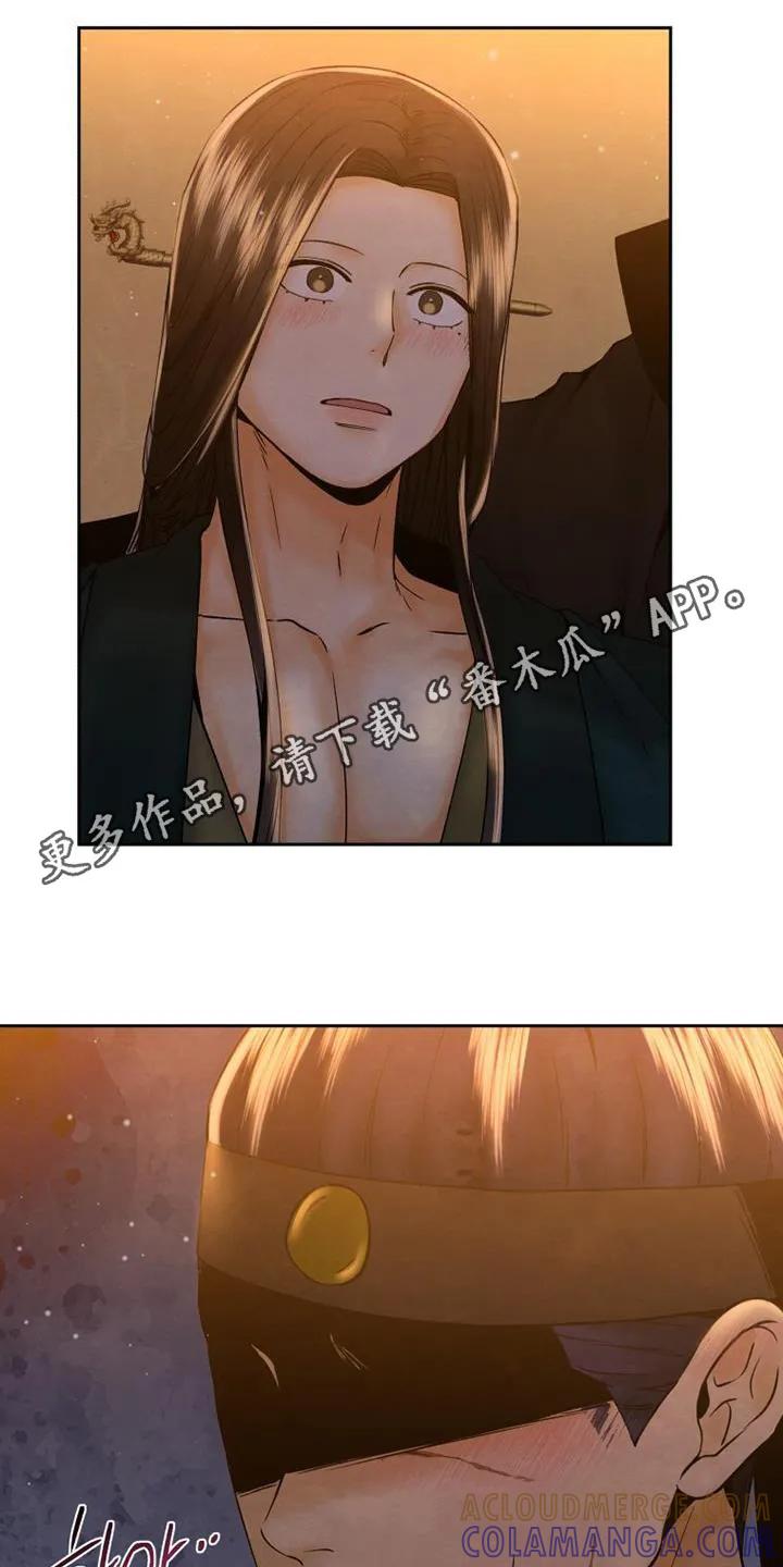 《拯救剧本里的我》第41章：不要分开 第25页